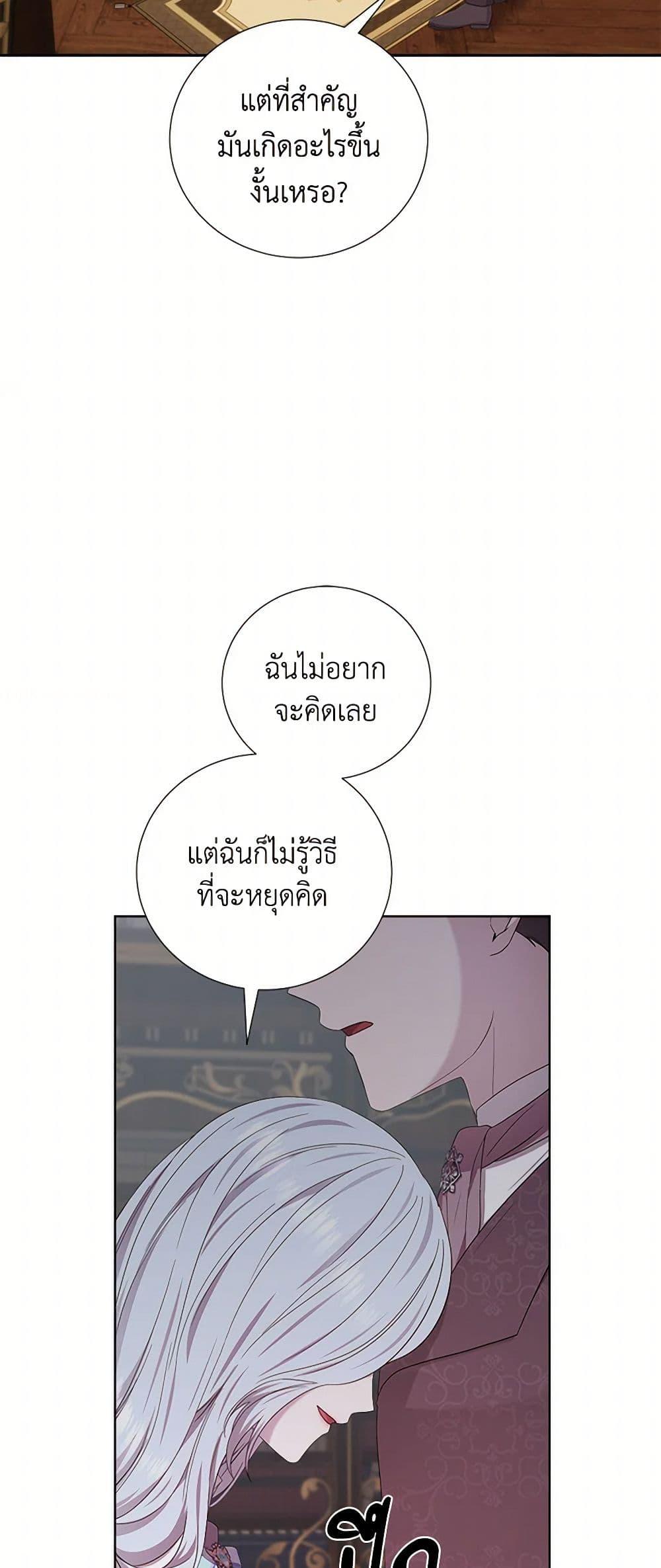 Manga-lc-com อ่านมังงะ อ่านการ์ตูน ออนไลน์ ฟรี To My Beloved Foe ตอนที่ 1 2 3 4 5 6 7 8 9 10 11 12 13 14 ฟรี ไม่มีโฆษณา Manga-lc - อ่าน มังงะ อ่าน การ์ตูน ออนไลน์ อ่านมังงะ ฟรี