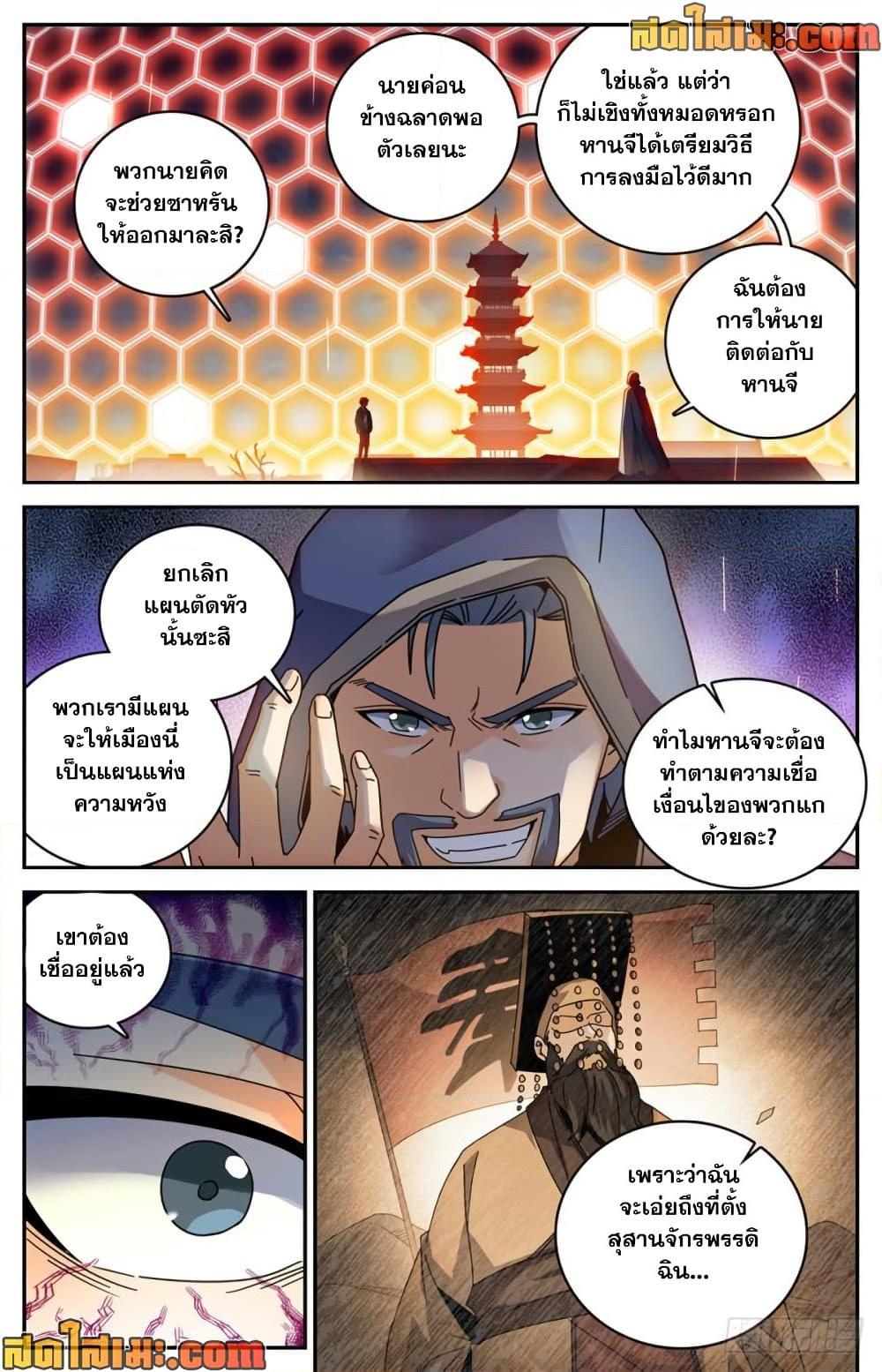 Manga-lc-com อ่านมังงะ อ่านการ์ตูน ออนไลน์ ฟรี Versatile Mage จอมเวทย์เต็มพิกัด ตอนที่ 1 2 3 4 5 6 7 8 9 10 11 12 13 14 ฟรี ไม่มีโฆษณา Manga-lc - อ่าน มังงะ อ่าน การ์ตูน ออนไลน์ อ่านมังงะ ฟรี