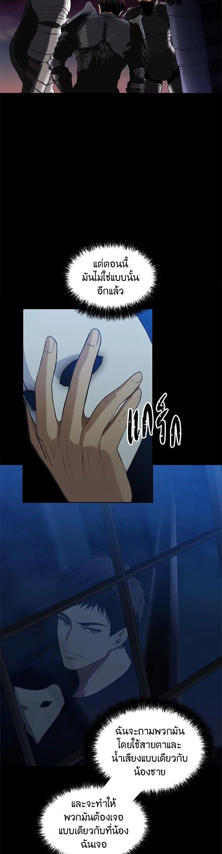 Manga-lc-com อ่านมังงะ อ่านการ์ตูน ออนไลน์ ฟรี Second Life Ranker ตอนที่ 1 2 3 4 5 6 7 8 9 10 11 12 13 14 ฟรี ไม่มีโฆษณา Manga-lc - อ่าน มังงะ อ่าน การ์ตูน ออนไลน์ อ่านมังงะ ฟรี