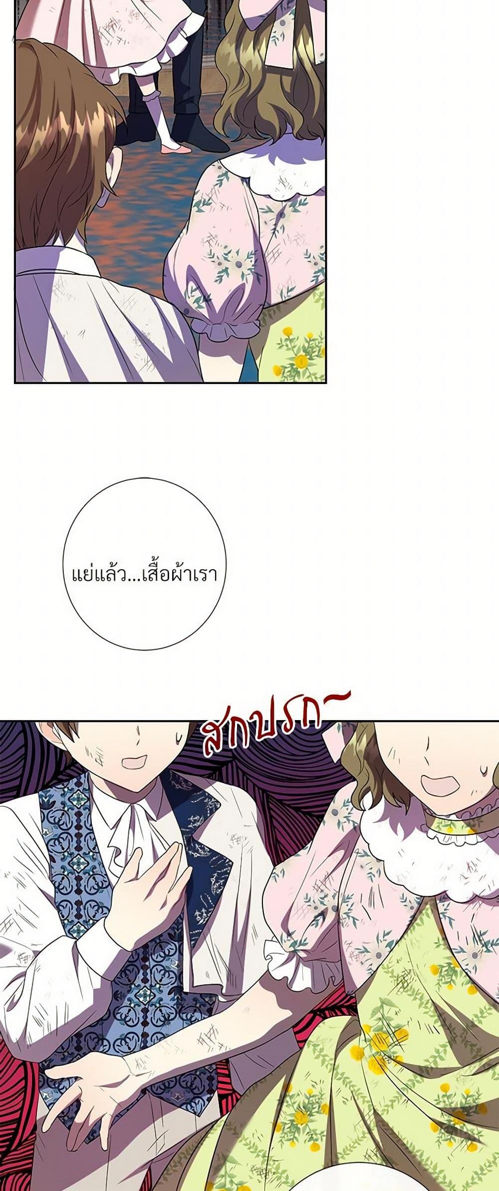 Manga-lc-com อ่านมังงะ อ่านการ์ตูน ออนไลน์ ฟรี Please Don’t Eat Me! ตอนที่ 1 2 3 4 5 6 7 8 9 10 11 12 13 14 ฟรี ไม่มีโฆษณา Manga-lc - อ่าน มังงะ อ่าน การ์ตูน ออนไลน์ อ่านมังงะ ฟรี