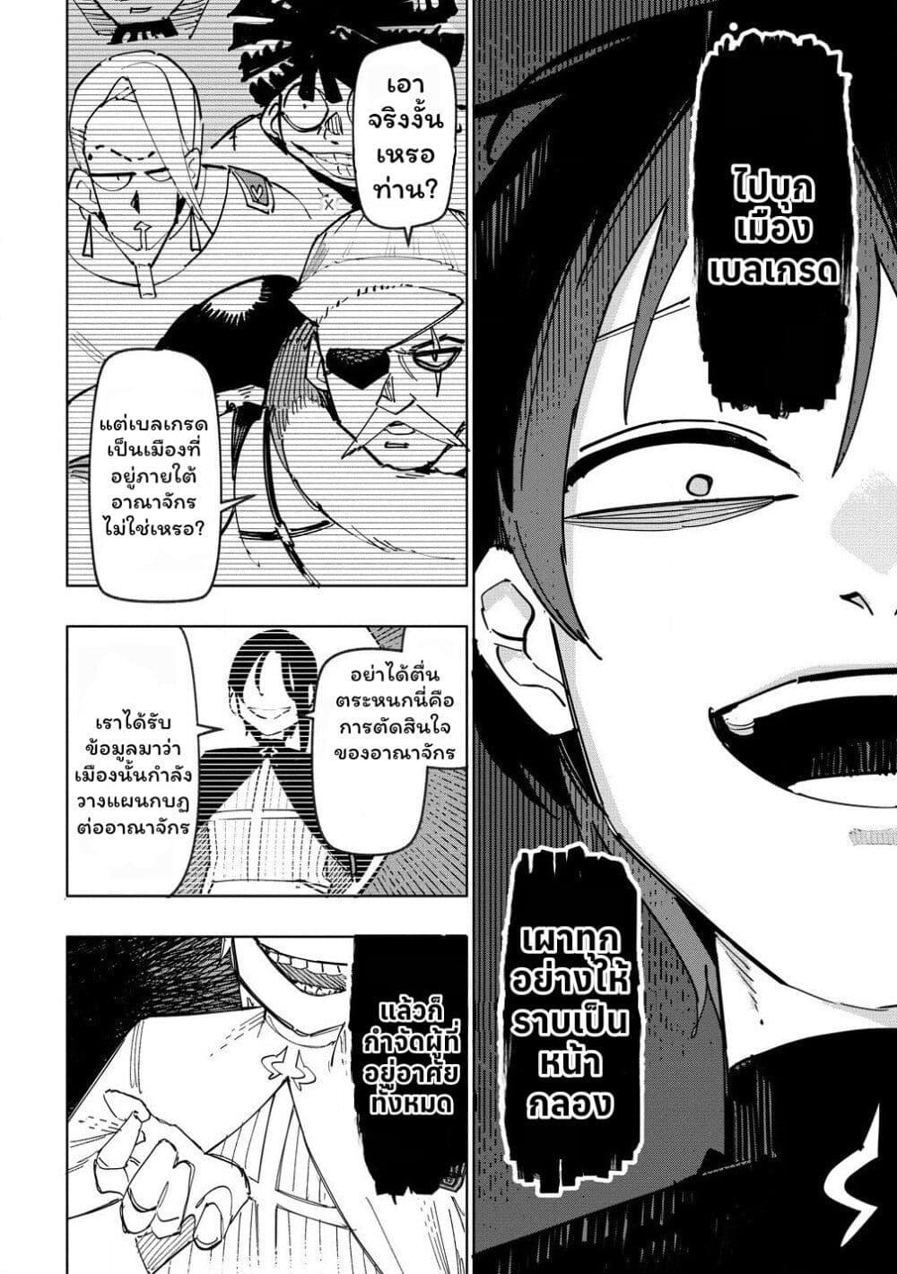 Manga-lc-com อ่านมังงะ อ่านการ์ตูน ออนไลน์ ฟรี Tsuihousareta Renkinjutsushi wa Mujikaku ni Densetsu to Naru Yandere Imouto (Oukoku no Shugoryuu) to Issho ni Henkyou de Shiawase ni Kurashimasu! ตอนที่ 1 2 3 4 5 6 7 8 9 10 11 12 13 14 ฟรี ไม่มีโฆษณา Manga-lc - อ่าน มังงะ อ่าน การ์ตูน ออนไลน์ อ่านมังงะ ฟรี