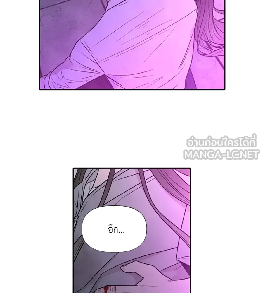 เหตุผลของคนไม่อยากอยู่ ตอนที่ 96 รูปที่ 117