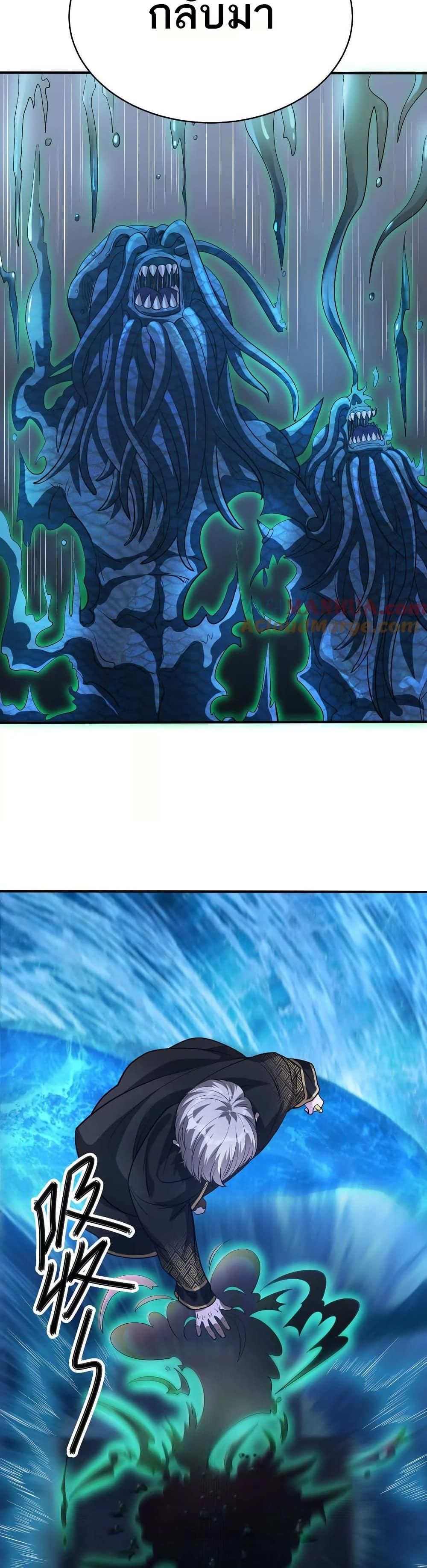 Manga-lc-com อ่านมังงะ อ่านการ์ตูน ออนไลน์ ฟรี The Creators ตอนที่ 1 2 3 4 5 6 7 8 9 10 11 12 13 14 ฟรี ไม่มีโฆษณา Manga-lc - อ่าน มังงะ อ่าน การ์ตูน ออนไลน์ อ่านมังงะ ฟรี