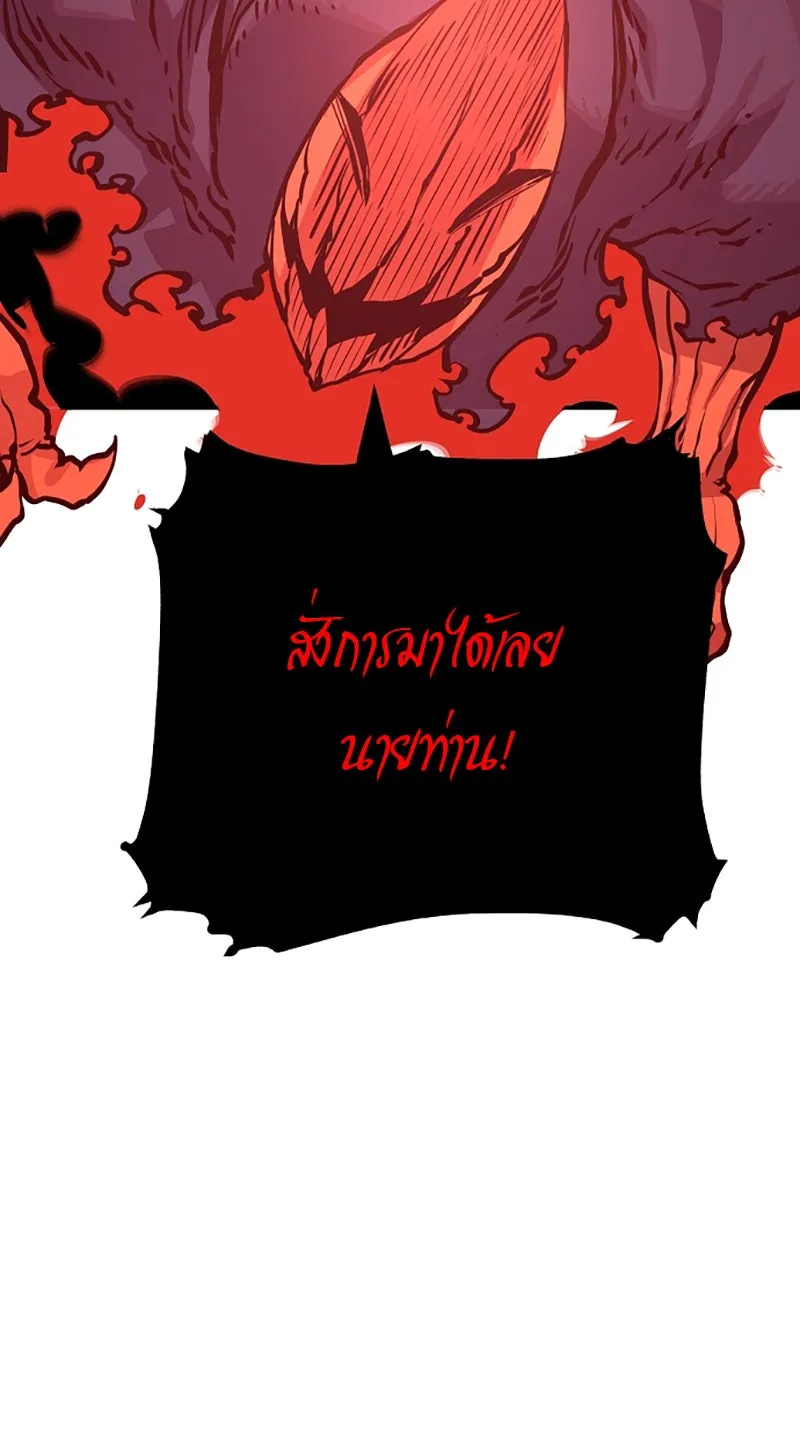 Player ตอนที่ 12 รูปที่ 23