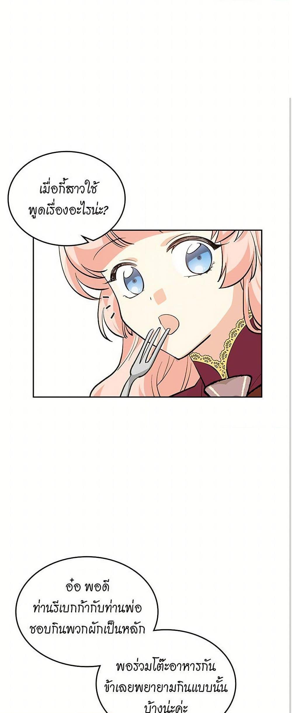 Manga-lc-com อ่านมังงะ อ่านการ์ตูน ออนไลน์ ฟรี The Antagonist’s Pet ตอนที่ 1 2 3 4 5 6 7 8 9 10 11 12 13 14 ฟรี ไม่มีโฆษณา Manga-lc - อ่าน มังงะ อ่าน การ์ตูน ออนไลน์ อ่านมังงะ ฟรี