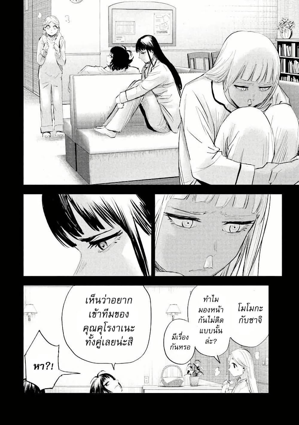 Manga-lc-com อ่านมังงะ อ่านการ์ตูน ออนไลน์ ฟรี Lili-Men ตอนที่ 1 2 3 4 5 6 7 8 9 10 11 12 13 14 ฟรี ไม่มีโฆษณา Manga-lc - อ่าน มังงะ อ่าน การ์ตูน ออนไลน์ อ่านมังงะ ฟรี
