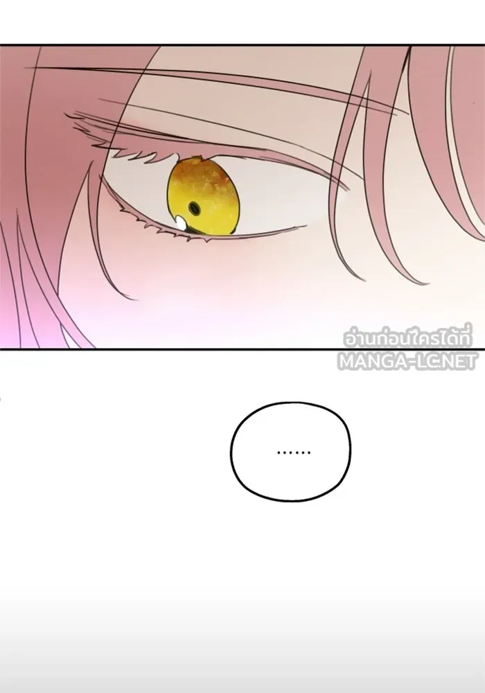 ครอบครัวสามีเห็นทีจะคลั่งรัก ตอนที่ 8 รูปที่ 114