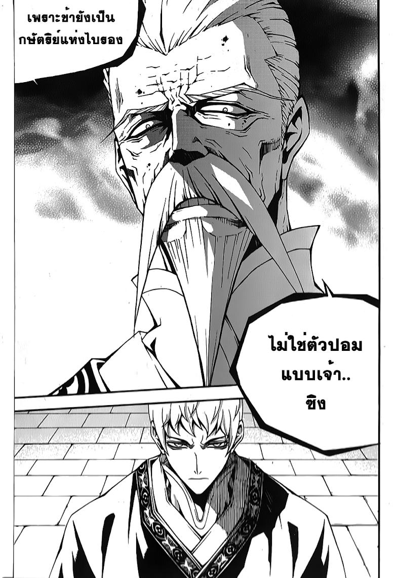 Manga-lc-com อ่านมังงะ อ่านการ์ตูน ออนไลน์ ฟรี WITCH HUNTER ตอนที่ 1 2 3 4 5 6 7 8 9 10 11 12 13 14 ฟรี ไม่มีโฆษณา Manga-lc - อ่าน มังงะ อ่าน การ์ตูน ออนไลน์ อ่านมังงะ ฟรี