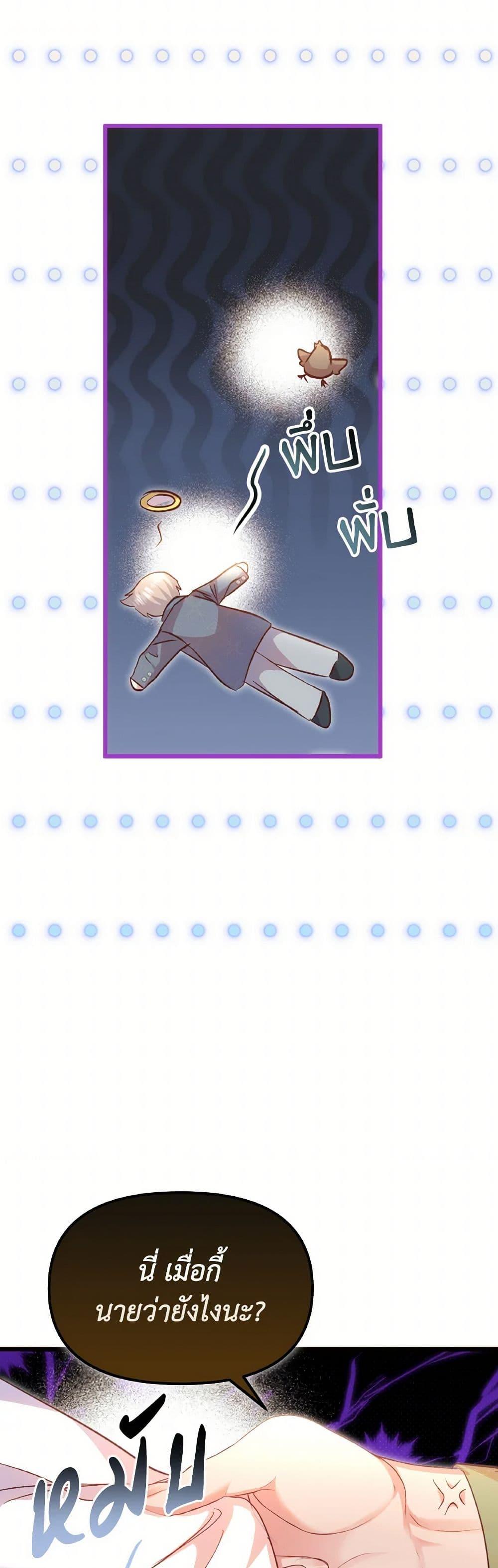 Manga-lc-com อ่านมังงะ อ่านการ์ตูน ออนไลน์ ฟรี I Didn’t Save You To Get Proposed To ตอนที่ 1 2 3 4 5 6 7 8 9 10 11 12 13 14 ฟรี ไม่มีโฆษณา Manga-lc - อ่าน มังงะ อ่าน การ์ตูน ออนไลน์ อ่านมังงะ ฟรี