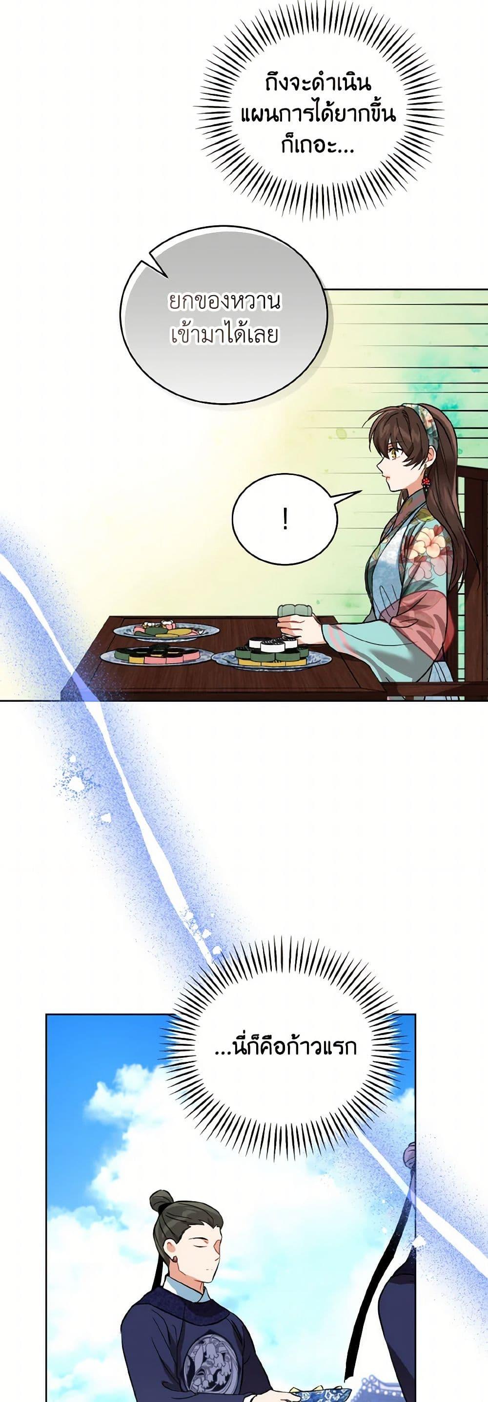 Manga-lc-com อ่านมังงะ อ่านการ์ตูน ออนไลน์ ฟรี Empress’s Flower Garden ตอนที่ 1 2 3 4 5 6 7 8 9 10 11 12 13 14 ฟรี ไม่มีโฆษณา Manga-lc - อ่าน มังงะ อ่าน การ์ตูน ออนไลน์ อ่านมังงะ ฟรี