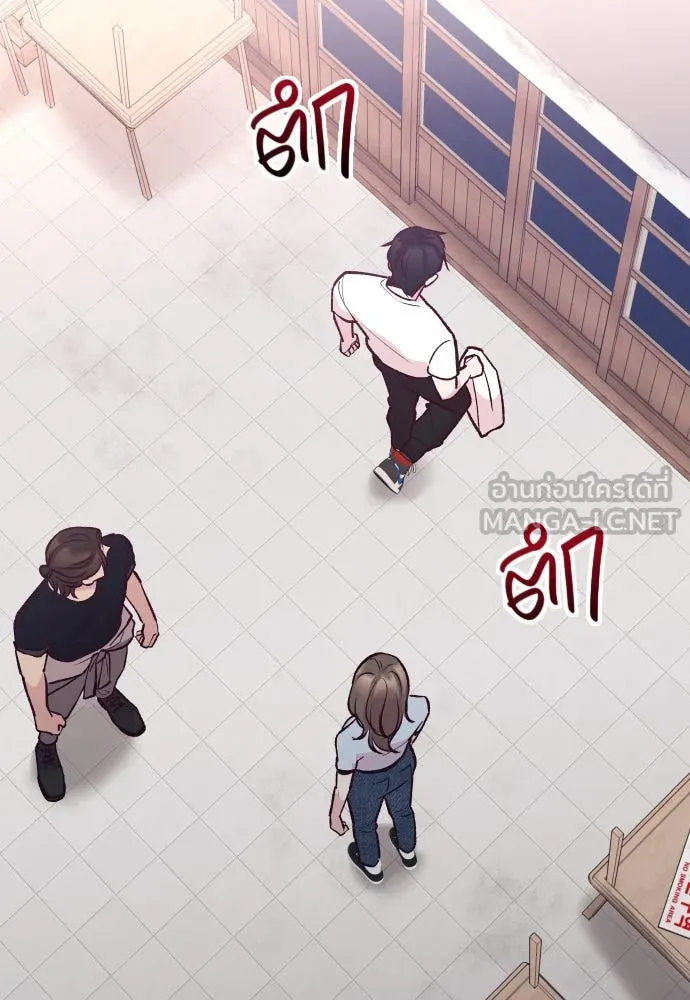 รักกันคนละครึ่งทาง ตอนที่ 23 รูปที่ 57