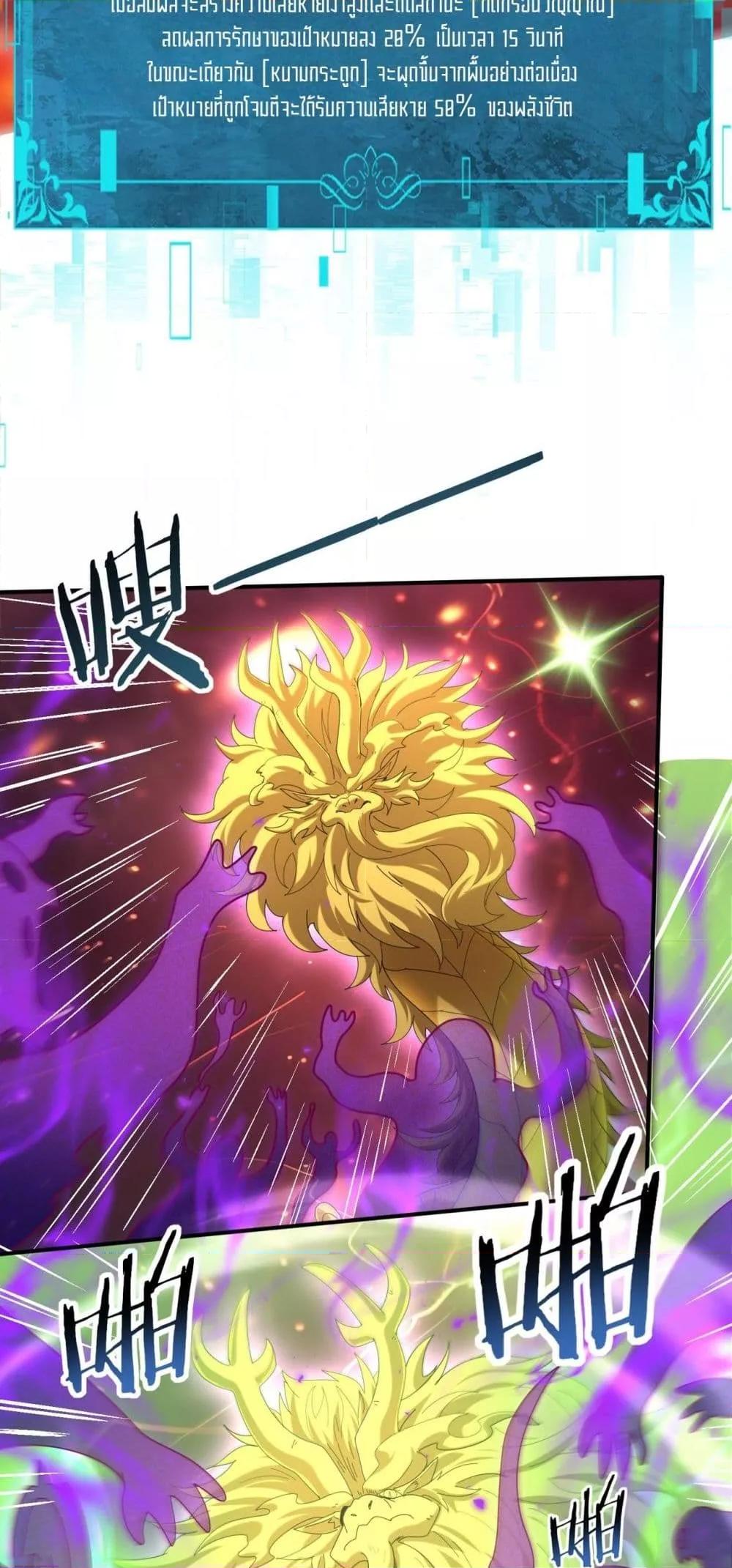 Manga-lc-com อ่านมังงะ อ่านการ์ตูน ออนไลน์ ฟรี IamDrakoMajs ตอนที่ 1 2 3 4 5 6 7 8 9 10 11 12 13 14 ฟรี ไม่มีโฆษณา Manga-lc - อ่าน มังงะ อ่าน การ์ตูน ออนไลน์ อ่านมังงะ ฟรี