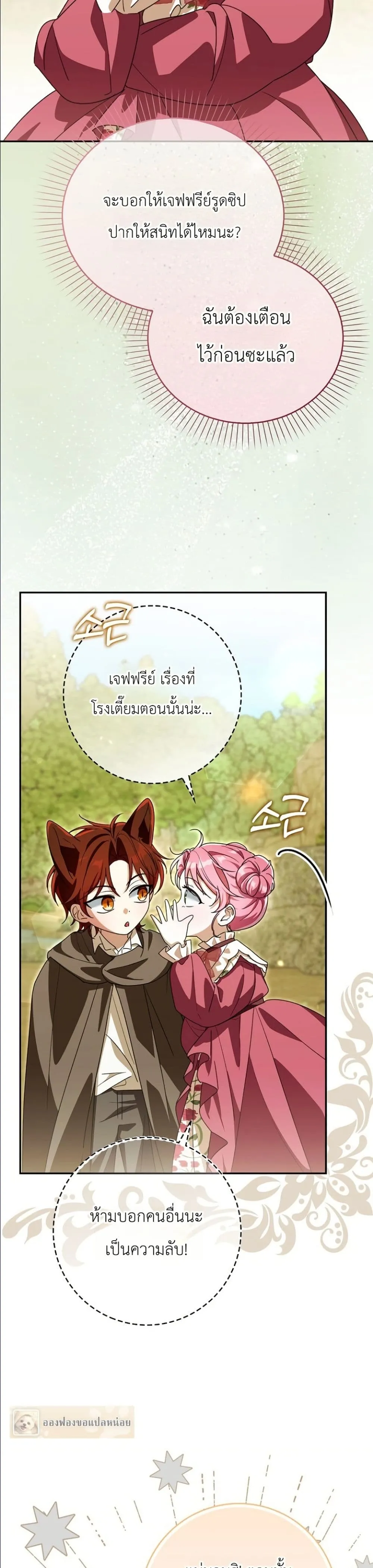 Manga-lc-com อ่านมังงะ อ่านการ์ตูน ออนไลน์ ฟรี I Will Save My Dad ตอนที่ 1 2 3 4 5 6 7 8 9 10 11 12 13 14 ฟรี ไม่มีโฆษณา Manga-lc - อ่าน มังงะ อ่าน การ์ตูน ออนไลน์ อ่านมังงะ ฟรี