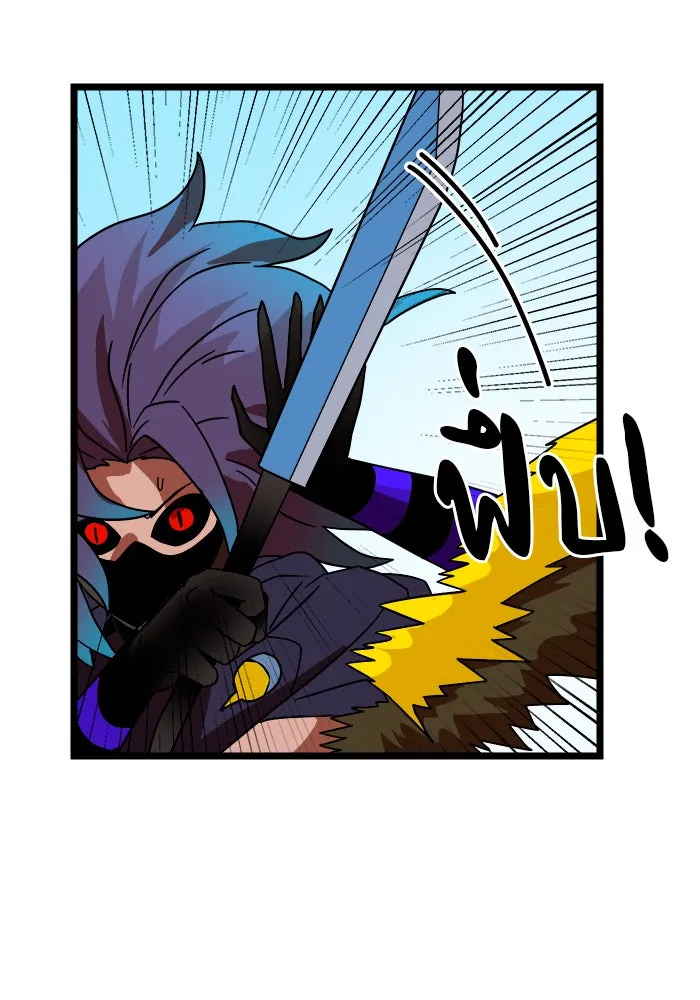 Double Click ตอนที่ 43 รูปที่ 173