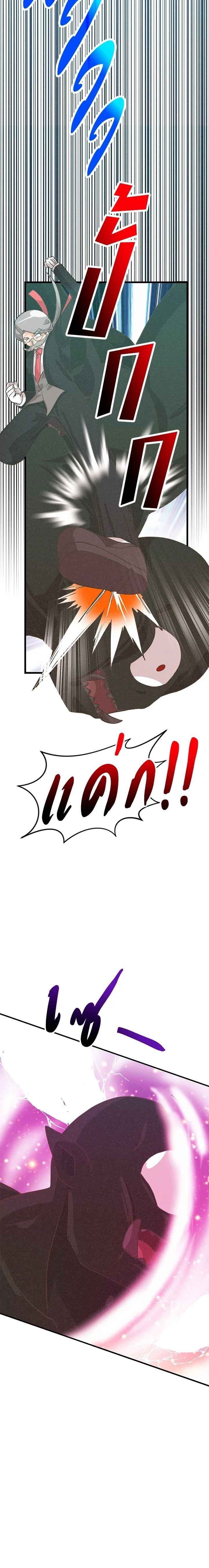 Manga-lc-com อ่านมังงะ อ่านการ์ตูน ออนไลน์ ฟรี Spirit Farmer ตอนที่ 1 2 3 4 5 6 7 8 9 10 11 12 13 14 ฟรี ไม่มีโฆษณา Manga-lc - อ่าน มังงะ อ่าน การ์ตูน ออนไลน์ อ่านมังงะ ฟรี