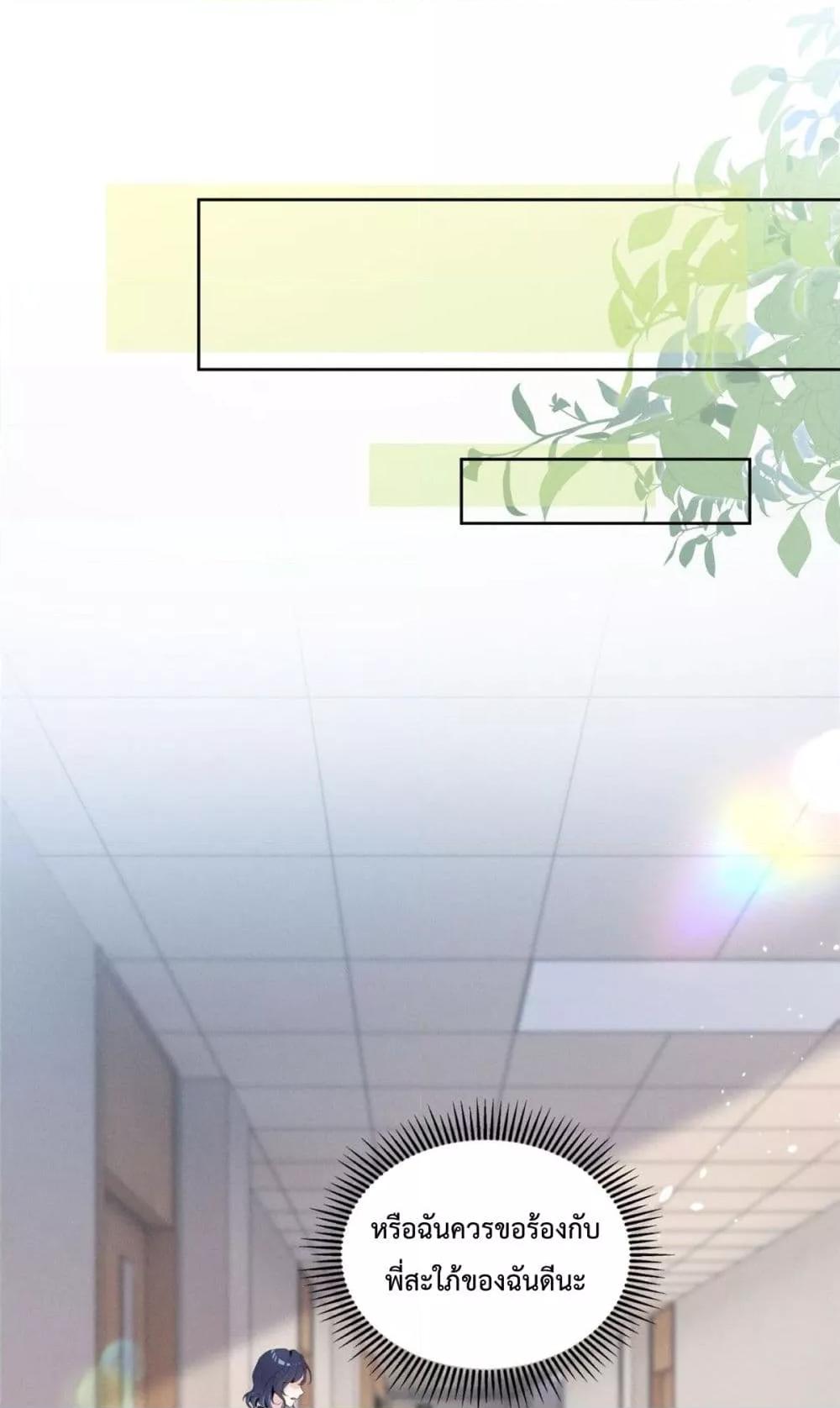 Manga-lc-com อ่านมังงะ อ่านการ์ตูน ออนไลน์ ฟรี BeneaththeLad ตอนที่ 1 2 3 4 5 6 7 8 9 10 11 12 13 14 ฟรี ไม่มีโฆษณา Manga-lc - อ่าน มังงะ อ่าน การ์ตูน ออนไลน์ อ่านมังงะ ฟรี