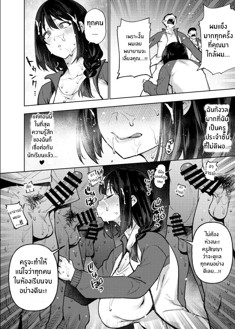 Doujin-Lc- อ่าน โดจิน มังฮวา เกาหลี ญี่ปุ่น จีน แปลไทย เปิดเทอมใหม่[Yukikagerou (Magura Ene, KANZUME)] Komori-sensei wa Komoranai ตอนที่ 1 2 3 4 5 6 7 8 9 10 11 12 13 14 ฟรี ไม่มีโฆษณา อ่าน โดจิน Manhwa เกาหลี ญี่ปุ่น จีน เรามีครบ คัดมาให้เน้นๆ โดจิน 18+ รับประกันความฟินโดย  Doujin Lc