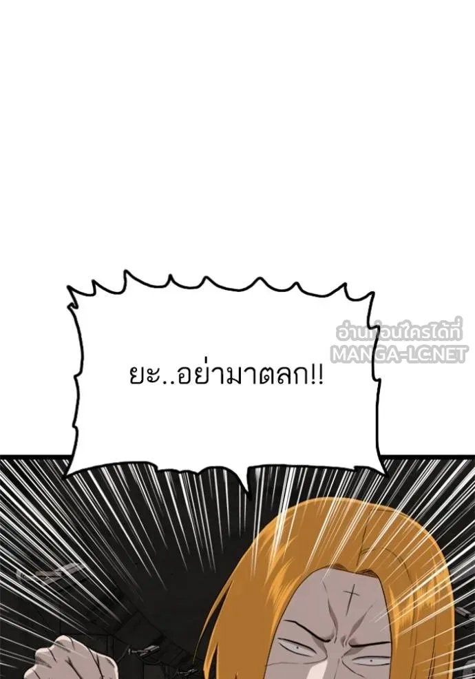 BAD GUY ตอนที่ 230 รูปที่ 114