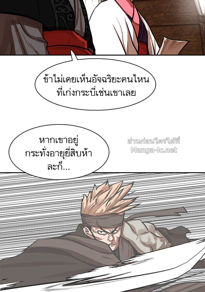 Doujin-Lc- อ่าน โดจิน มังฮวา เกาหลี ญี่ปุ่น จีน แปลไทย องครักษ์แห่งอัครสกุลจาง ตอนที่ 1 2 3 4 5 6 7 8 9 10 11 12 13 14 ฟรี ไม่มีโฆษณา อ่าน โดจิน Manhwa เกาหลี ญี่ปุ่น จีน เรามีครบ คัดมาให้เน้นๆ โดจิน 18+ รับประกันความฟินโดย Doujin Lc