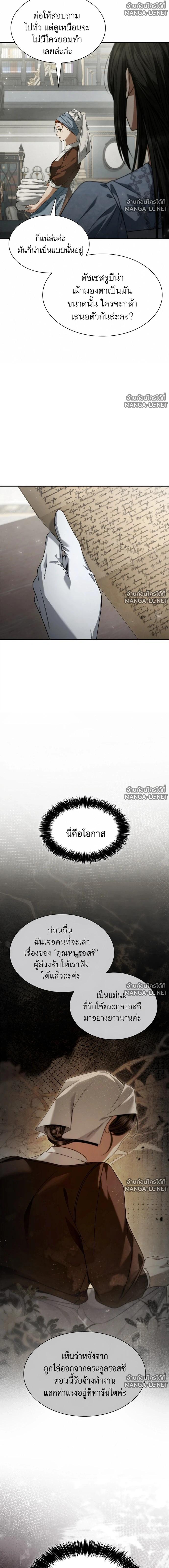 Doujin-Lc- อ่าน โดจิน มังฮวา เกาหลี ญี่ปุ่น จีน แปลไทย ชาตินี้น้องขอเป็นราชินี ตอนที่ 1 2 3 4 5 6 7 8 9 10 11 12 13 14 ฟรี ไม่มีโฆษณา อ่าน โดจิน Manhwa เกาหลี ญี่ปุ่น จีน เรามีครบ คัดมาให้เน้นๆ โดจิน 18+ รับประกันความฟินโดย  Doujin Lc