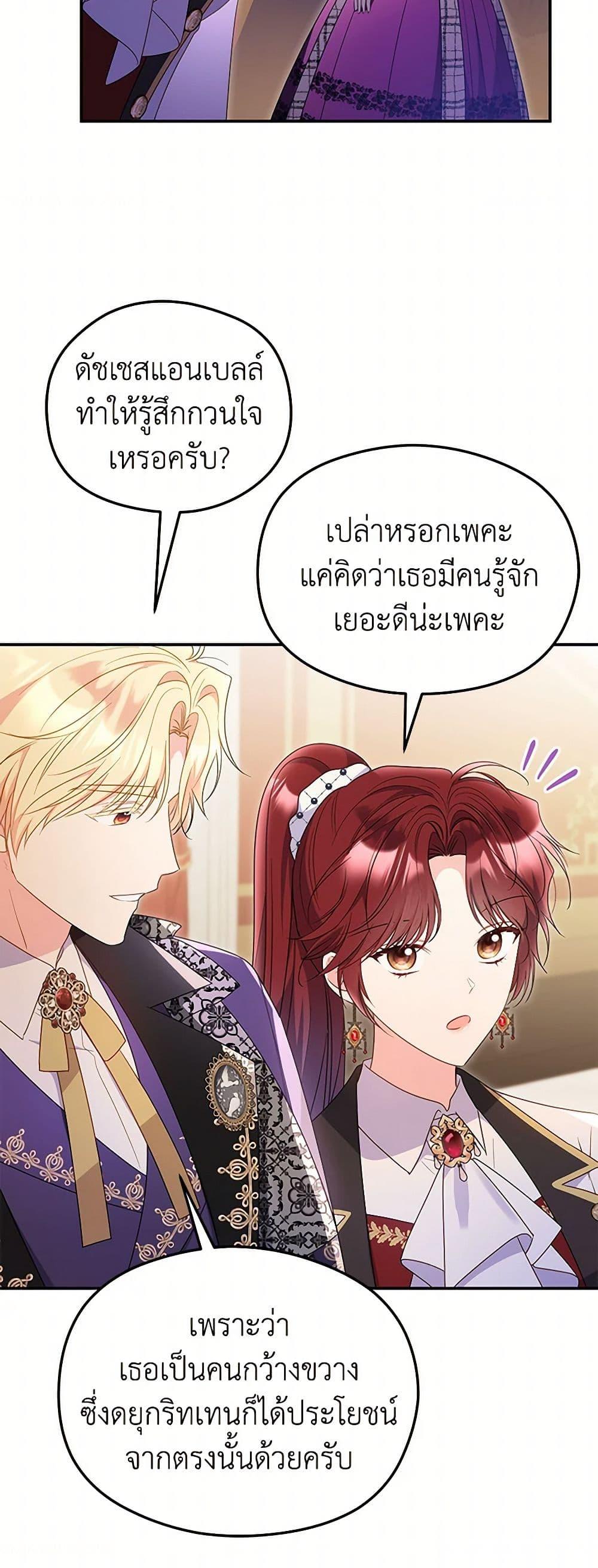 Manga-lc-com อ่านมังงะ อ่านการ์ตูน ออนไลน์ ฟรี The Villainess Captured the Grand Duke ตอนที่ 1 2 3 4 5 6 7 8 9 10 11 12 13 14 ฟรี ไม่มีโฆษณา Manga-lc - อ่าน มังงะ อ่าน การ์ตูน ออนไลน์ อ่านมังงะ ฟรี