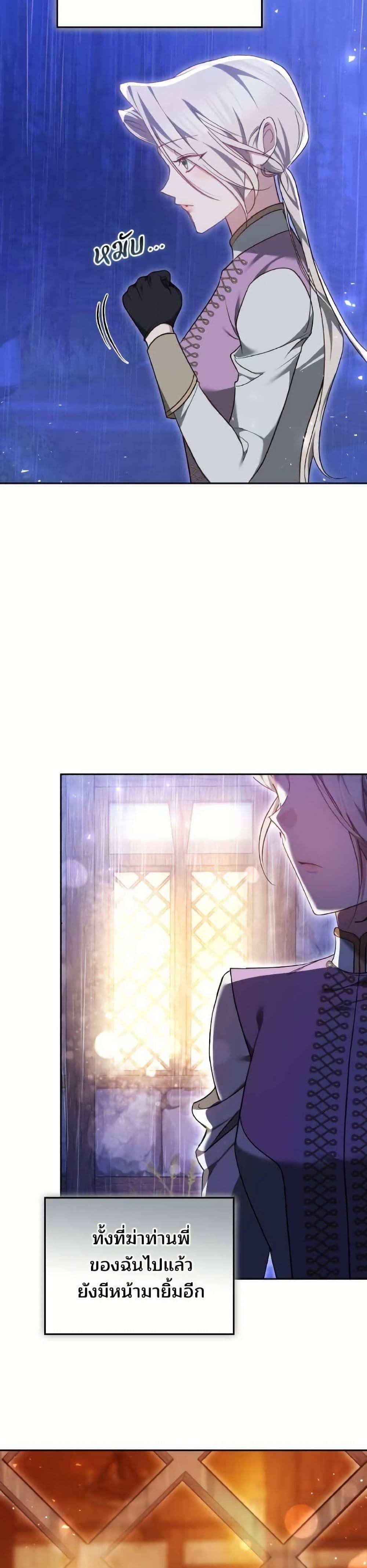 Manga-lc-com อ่านมังงะ อ่านการ์ตูน ออนไลน์ ฟรี The Reason Why the Villainess Picked up a Sword ตอนที่ 1 2 3 4 5 6 7 8 9 10 11 12 13 14 ฟรี ไม่มีโฆษณา Manga-lc - อ่าน มังงะ อ่าน การ์ตูน ออนไลน์ อ่านมังงะ ฟรี