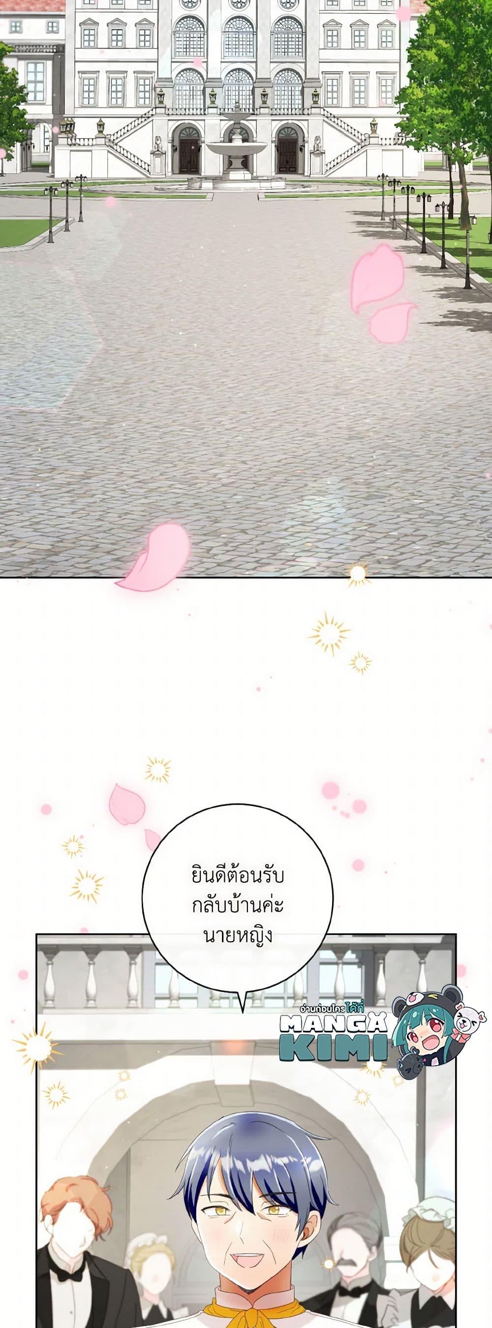 Manga-lc-com อ่านมังงะ อ่านการ์ตูน ออนไลน์ ฟรี I Will Remove Them From My Life ตอนที่ 1 2 3 4 5 6 7 8 9 10 11 12 13 14 ฟรี ไม่มีโฆษณา Manga-lc - อ่าน มังงะ อ่าน การ์ตูน ออนไลน์ อ่านมังงะ ฟรี