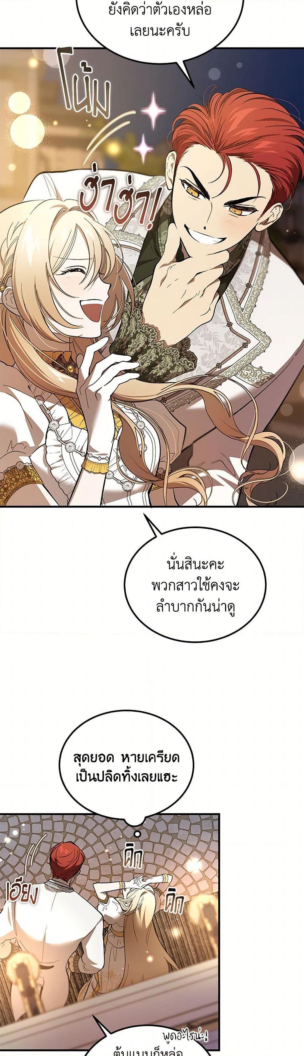 Manga-lc-com อ่านมังงะ อ่านการ์ตูน ออนไลน์ ฟรี The Devil Raises a Lady ตอนที่ 1 2 3 4 5 6 7 8 9 10 11 12 13 14 ฟรี ไม่มีโฆษณา Manga-lc - อ่าน มังงะ อ่าน การ์ตูน ออนไลน์ อ่านมังงะ ฟรี
