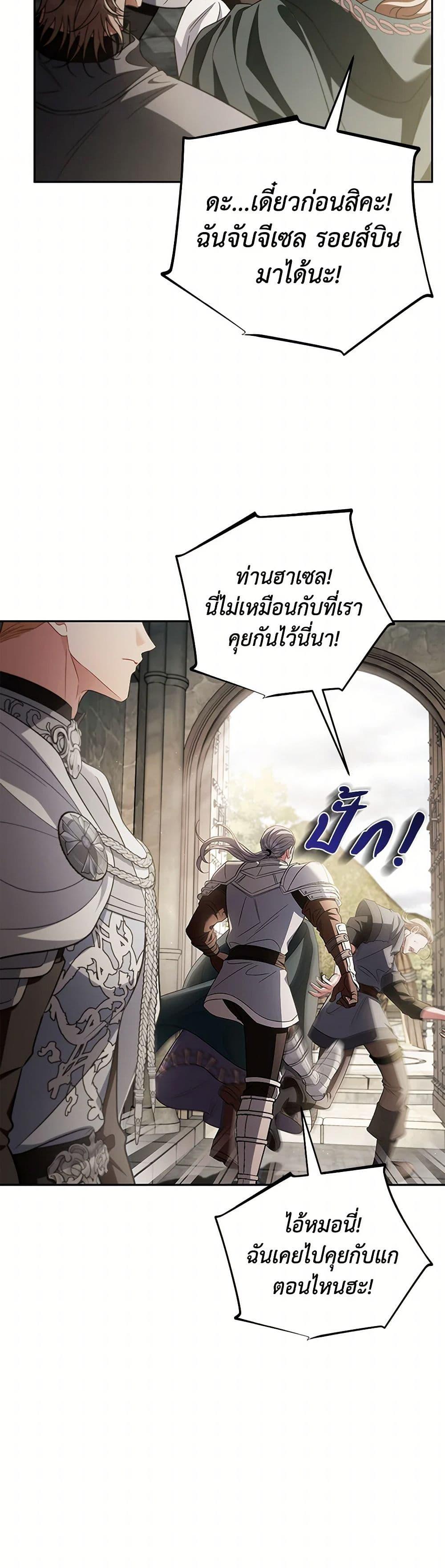 Manga-lc-com อ่านมังงะ อ่านการ์ตูน ออนไลน์ ฟรี I Will Become the Villain’s Poison Taster ตอนที่ 1 2 3 4 5 6 7 8 9 10 11 12 13 14 ฟรี ไม่มีโฆษณา Manga-lc - อ่าน มังงะ อ่าน การ์ตูน ออนไลน์ อ่านมังงะ ฟรี