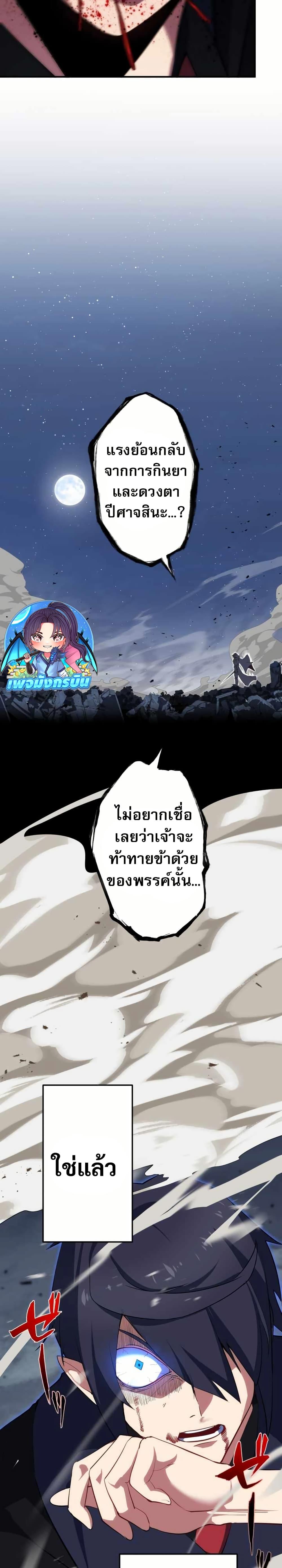 Manga-lc-com อ่านมังงะ อ่านการ์ตูน ออนไลน์ ฟรี Avenger of Mystical Eyes Blood Parasite ตอนที่ 1 2 3 4 5 6 7 8 9 10 11 12 13 14 ฟรี ไม่มีโฆษณา Manga-lc - อ่าน มังงะ อ่าน การ์ตูน ออนไลน์ อ่านมังงะ ฟรี