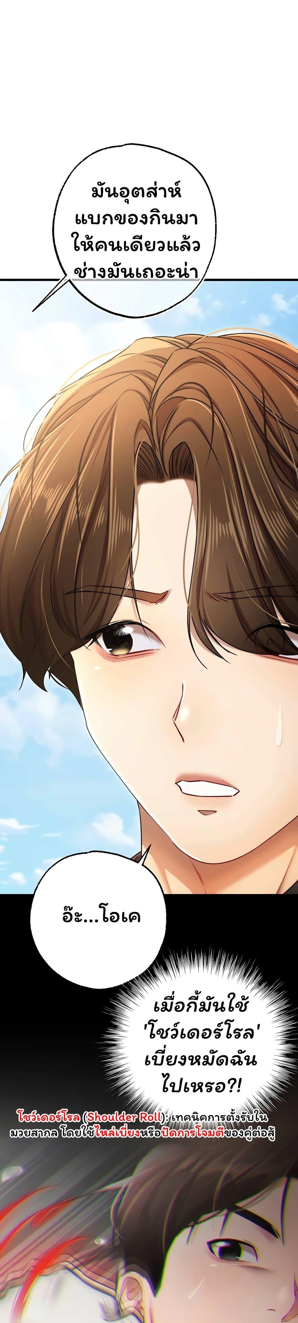 Doujin-Lc- อ่าน โดจิน มังฮวา เกาหลี ญี่ปุ่น จีน แปลไทย I Banged All ตอนที่ 1 2 3 4 5 6 7 8 9 10 11 12 13 14 ฟรี ไม่มีโฆษณา อ่าน โดจิน Manhwa เกาหลี ญี่ปุ่น จีน เรามีครบ คัดมาให้เน้นๆ โดจิน 18+ รับประกันความฟินโดย  Doujin Lc