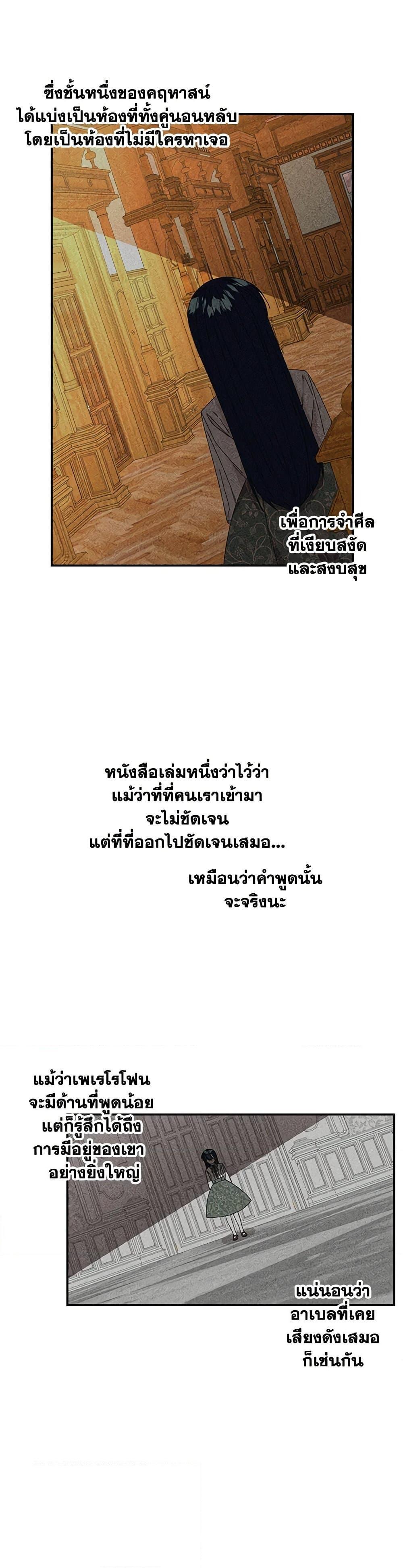 Manga-lc-com อ่านมังงะ อ่านการ์ตูน ออนไลน์ ฟรี Daughter of the Archmage ตอนที่ 1 2 3 4 5 6 7 8 9 10 11 12 13 14 ฟรี ไม่มีโฆษณา Manga-lc - อ่าน มังงะ อ่าน การ์ตูน ออนไลน์ อ่านมังงะ ฟรี