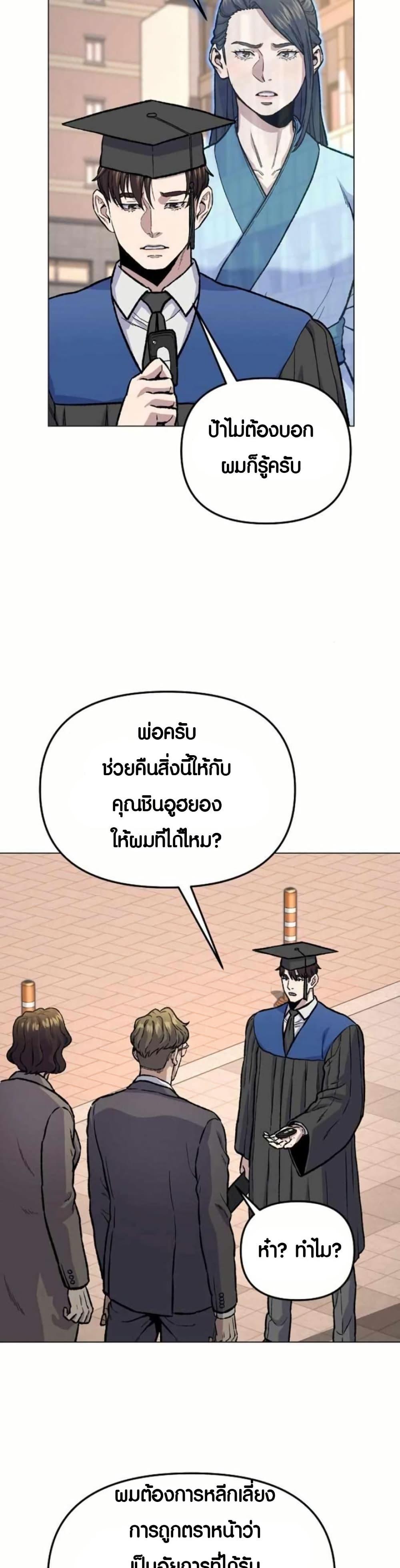 Manga-lc-com อ่านมังงะ อ่านการ์ตูน ออนไลน์ ฟรี Overpower Your Enemies by the Law ตอนที่ 1 2 3 4 5 6 7 8 9 10 11 12 13 14 ฟรี ไม่มีโฆษณา Manga-lc - อ่าน มังงะ อ่าน การ์ตูน ออนไลน์ อ่านมังงะ ฟรี