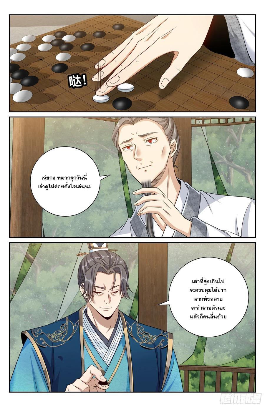 Manga-lc-com อ่านมังงะ อ่านการ์ตูน ออนไลน์ ฟรี Nightwatcher ตอนที่ 1 2 3 4 5 6 7 8 9 10 11 12 13 14 ฟรี ไม่มีโฆษณา Manga-lc - อ่าน มังงะ อ่าน การ์ตูน ออนไลน์ อ่านมังงะ ฟรี