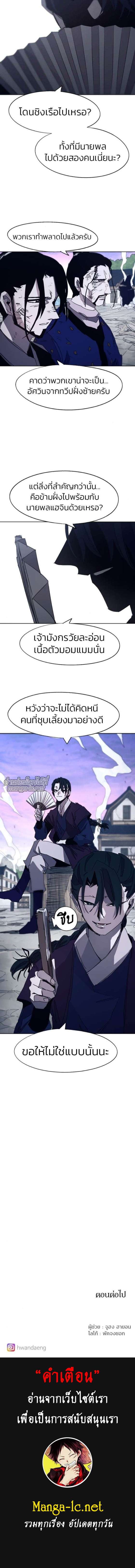 Manga-lc-com อ่านมังงะ อ่านการ์ตูน ออนไลน์ ฟรี The Ember Knight ตอนที่ 1 2 3 4 5 6 7 8 9 10 11 12 13 14 ฟรี ไม่มีโฆษณา Manga-lc - อ่าน มังงะ อ่าน การ์ตูน ออนไลน์ อ่านมังงะ ฟรี