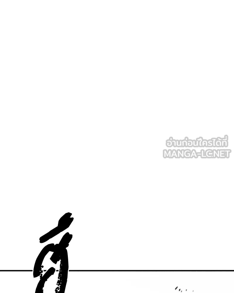 Player ตอนที่ 114 รูปที่ 114