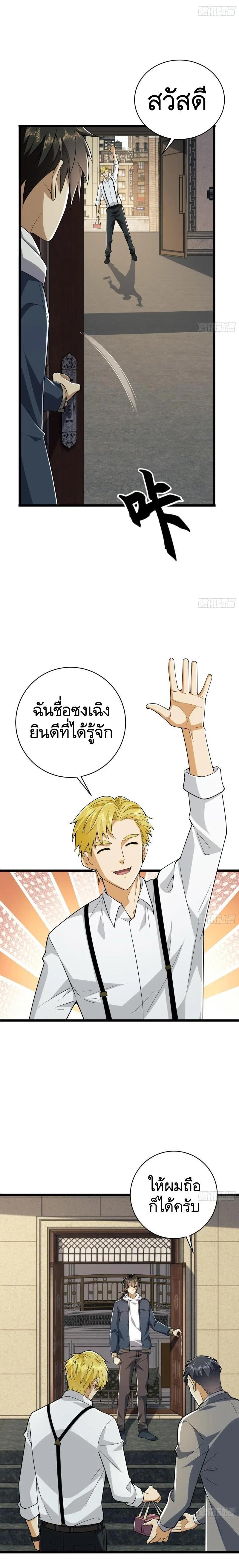 Manga-lc-com อ่านมังงะ อ่านการ์ตูน ออนไลน์ ฟรี The First Order ตอนที่ 1 2 3 4 5 6 7 8 9 10 11 12 13 14 ฟรี ไม่มีโฆษณา Manga-lc - อ่าน มังงะ อ่าน การ์ตูน ออนไลน์ อ่านมังงะ ฟรี