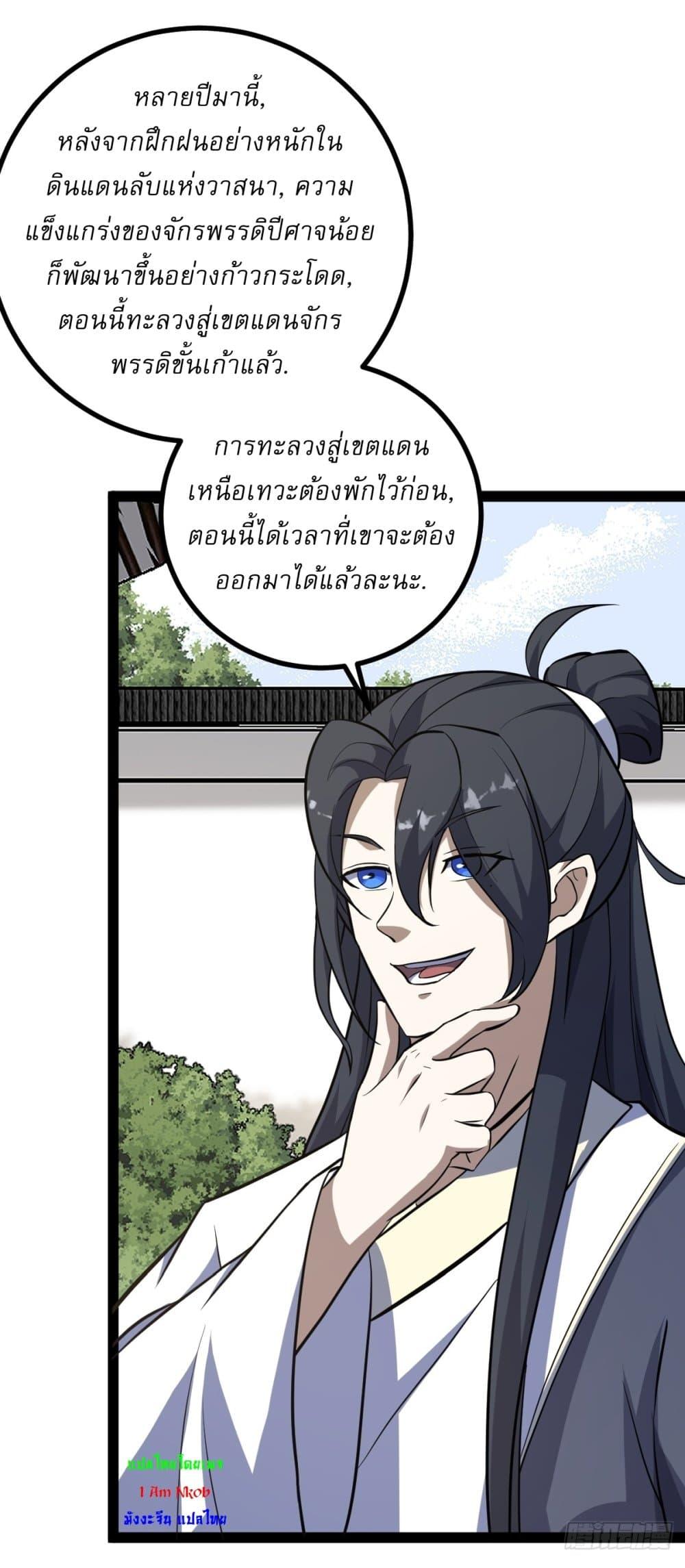 Manga-lc-com อ่านมังงะ อ่านการ์ตูน ออนไลน์ ฟรี Invincible After a Hundred Years of Seclusion ตอนที่ 1 2 3 4 5 6 7 8 9 10 11 12 13 14 ฟรี ไม่มีโฆษณา Manga-lc - อ่าน มังงะ อ่าน การ์ตูน ออนไลน์ อ่านมังงะ ฟรี