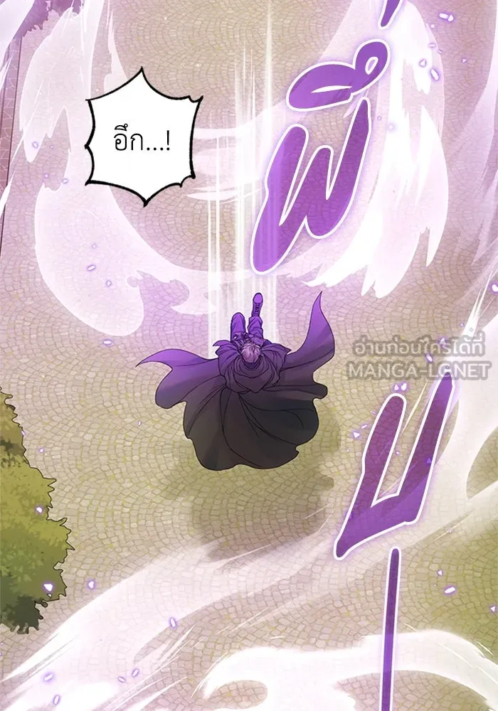 ไหนบอกว่าฉันใกล้ตาย ตอนที่ 62 รูปที่ 3