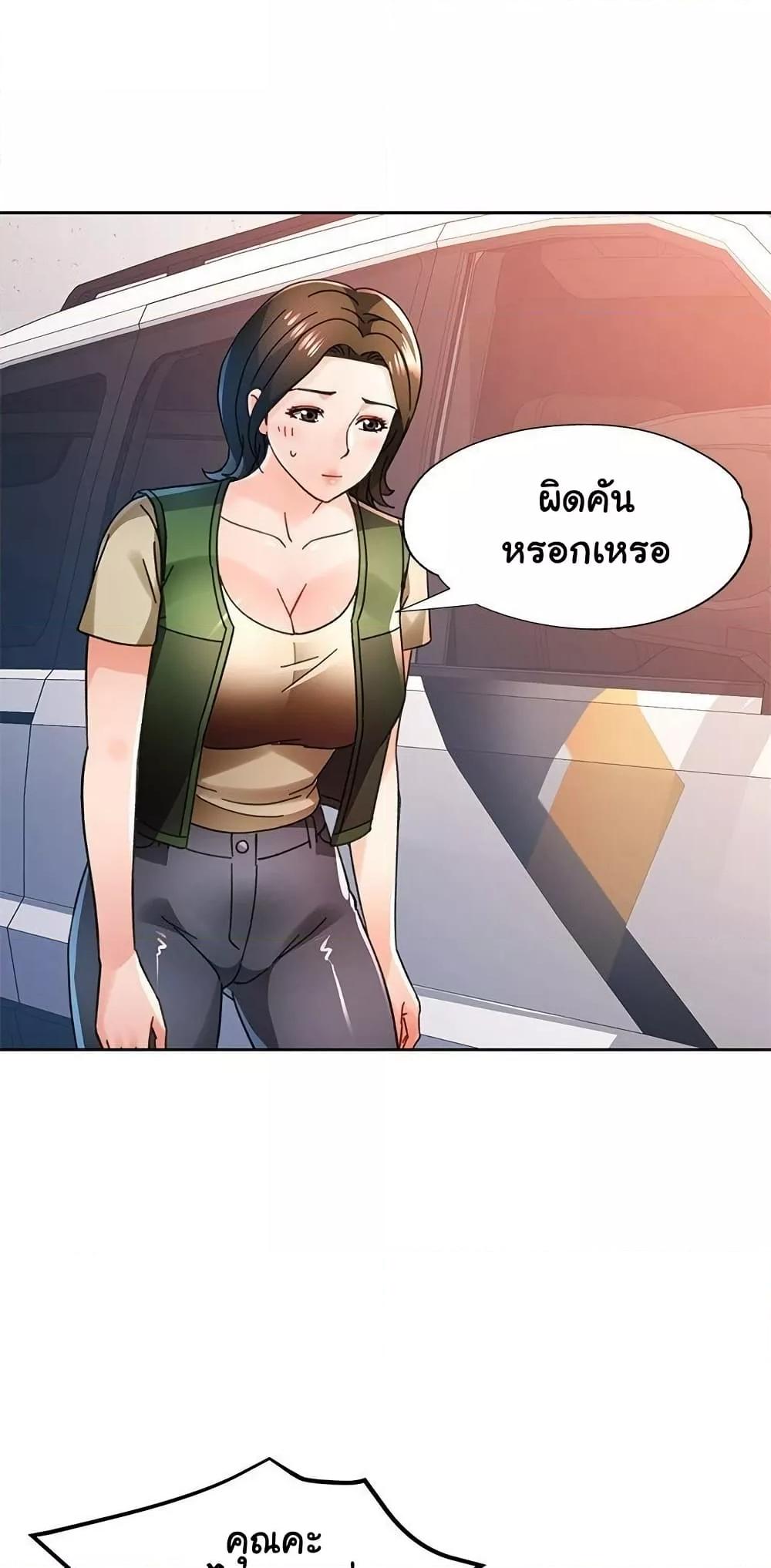 Doujin-Lc- อ่าน โดจิน มังฮวา เกาหลี ญี่ปุ่น จีน แปลไทย Wait, I’m a Married Woman! ตอนที่ 1 2 3 4 5 6 7 8 9 10 11 12 13 14 ฟรี ไม่มีโฆษณา อ่าน โดจิน Manhwa เกาหลี ญี่ปุ่น จีน เรามีครบ คัดมาให้เน้นๆ โดจิน 18+ รับประกันความฟินโดย  Doujin Lc