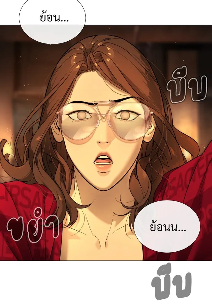 นักฆ่าย้อนวัย ตอนที่ 4 รูปที่ 80