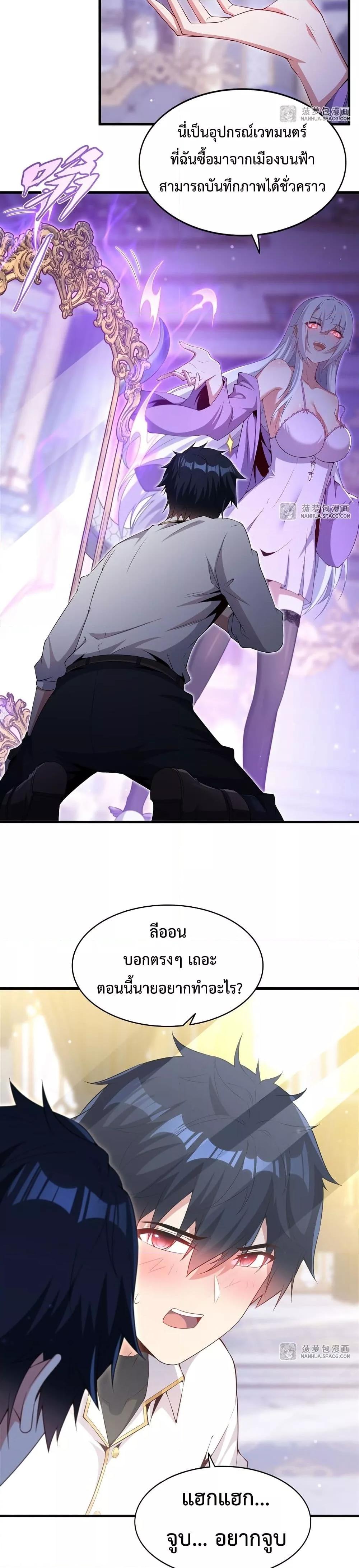 Manga-lc-com อ่านมังงะ อ่านการ์ตูน ออนไลน์ ฟรี MalevolentDrag ตอนที่ 1 2 3 4 5 6 7 8 9 10 11 12 13 14 ฟรี ไม่มีโฆษณา Manga-lc - อ่าน มังงะ อ่าน การ์ตูน ออนไลน์ อ่านมังงะ ฟรี