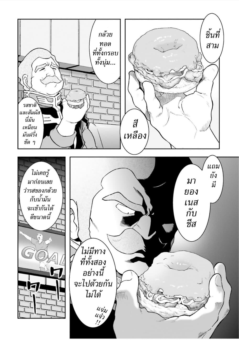 Manga-lc-com อ่านมังงะ อ่านการ์ตูน ออนไลน์ ฟรี Ral Meshi Ramba Ral no Haitoku Gohan ตอนที่ 1 2 3 4 5 6 7 8 9 10 11 12 13 14 ฟรี ไม่มีโฆษณา Manga-lc - อ่าน มังงะ อ่าน การ์ตูน ออนไลน์ อ่านมังงะ ฟรี