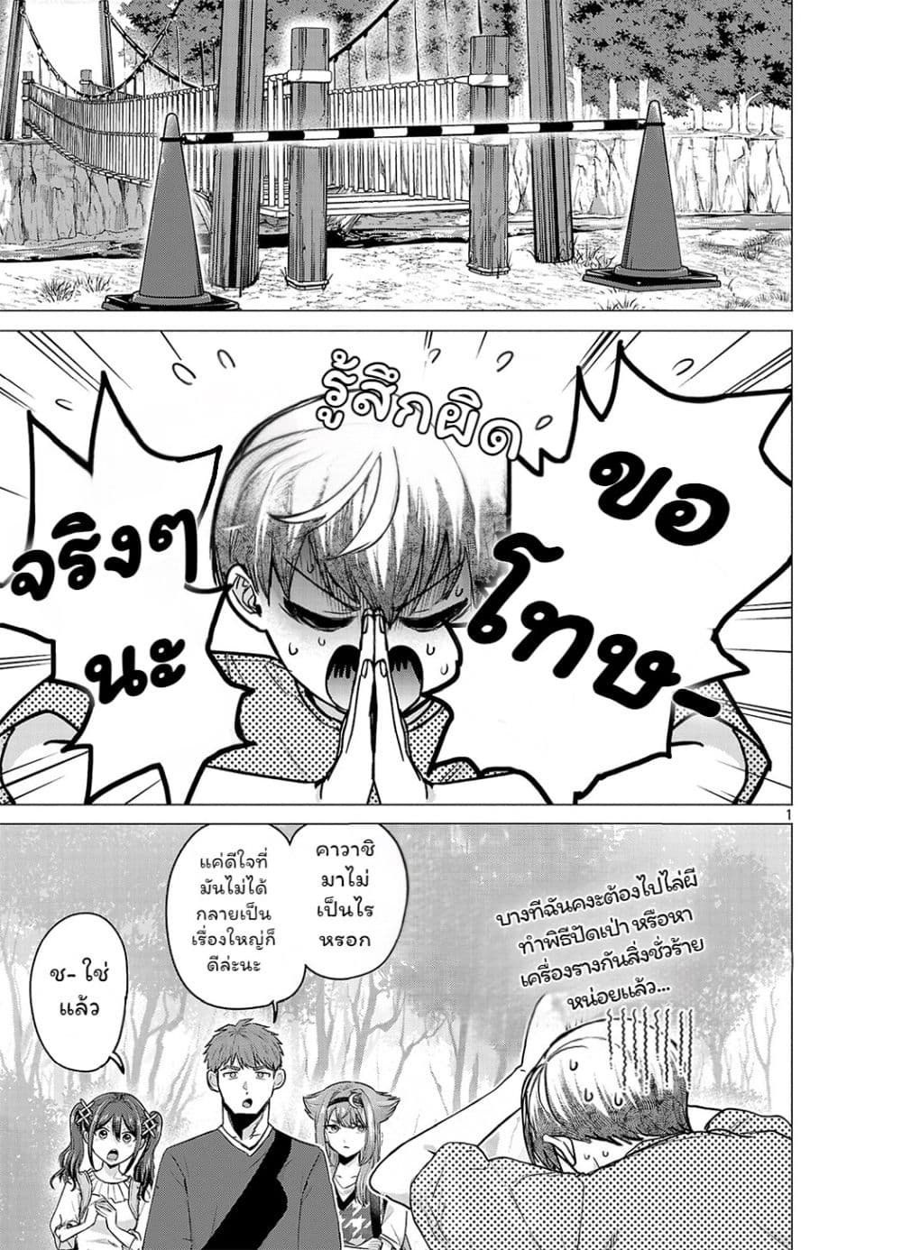 Manga-lc-com อ่านมังงะ อ่านการ์ตูน ออนไลน์ ฟรี Make Heroine o Katasetai!! ตอนที่ 1 2 3 4 5 6 7 8 9 10 11 12 13 14 ฟรี ไม่มีโฆษณา Manga-lc - อ่าน มังงะ อ่าน การ์ตูน ออนไลน์ อ่านมังงะ ฟรี
