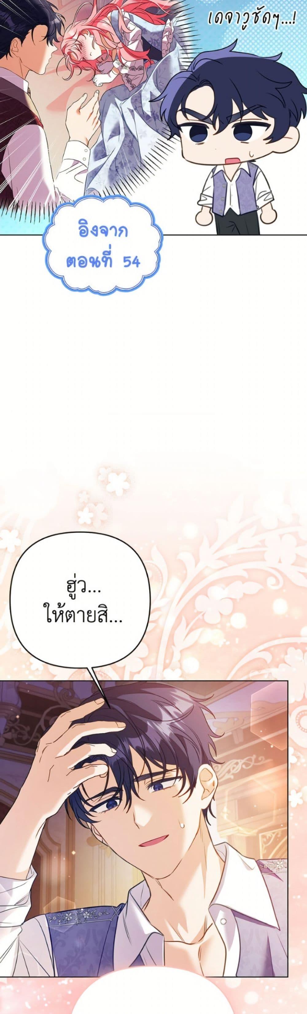 Manga-lc-com อ่านมังงะ อ่านการ์ตูน ออนไลน์ ฟรี I Thought You Were a Time-Limited Husband ตอนที่ 1 2 3 4 5 6 7 8 9 10 11 12 13 14 ฟรี ไม่มีโฆษณา Manga-lc - อ่าน มังงะ อ่าน การ์ตูน ออนไลน์ อ่านมังงะ ฟรี