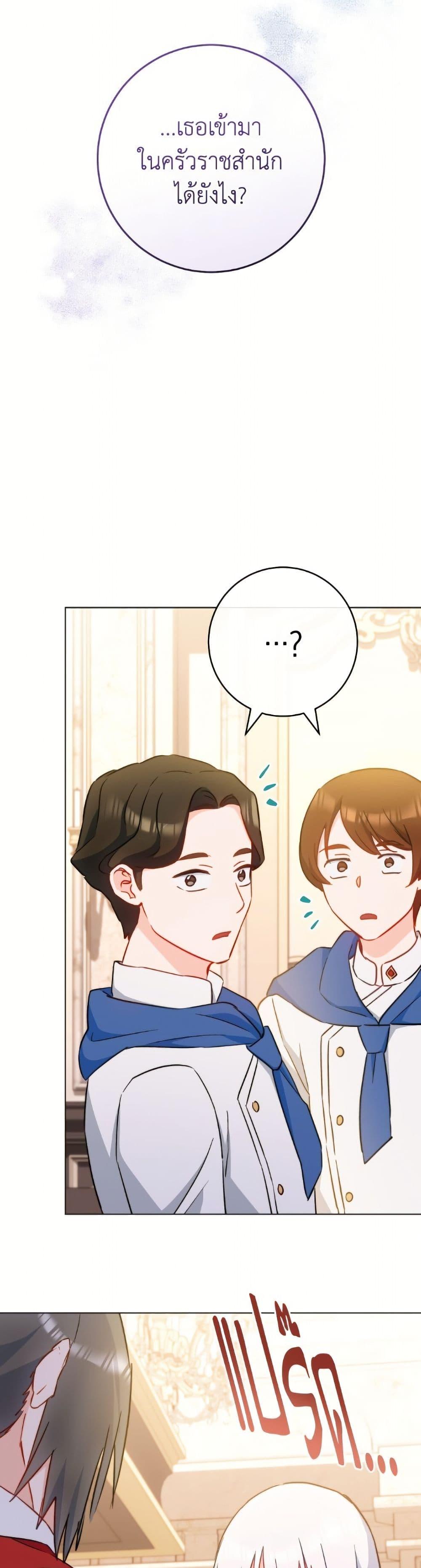 Manga-lc-com อ่านมังงะ อ่านการ์ตูน ออนไลน์ ฟรี The Young Lady Is a Royal Chef ตอนที่ 1 2 3 4 5 6 7 8 9 10 11 12 13 14 ฟรี ไม่มีโฆษณา Manga-lc - อ่าน มังงะ อ่าน การ์ตูน ออนไลน์ อ่านมังงะ ฟรี