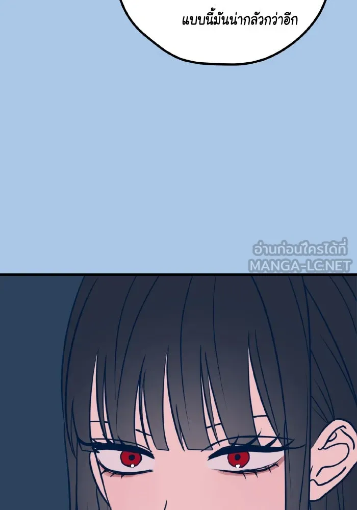 รักนี้ไม่มีรีไซเคิล ตอนที่ 39 รูปที่ 63