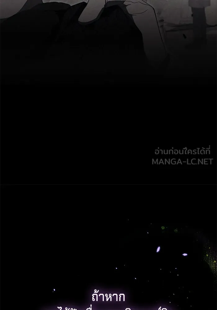 เบื้องหลังรอยยิ้มของเจ้าหญิง ตอนที่ 50 รูปที่ 84