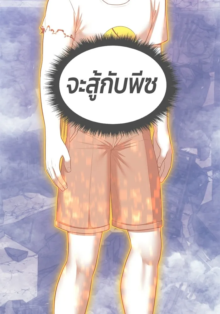 +99 ท่อนไม้พร้อมบวก ตอนที่ 116 เทพแห่งการทำลาย (2) รูปที่ 382
