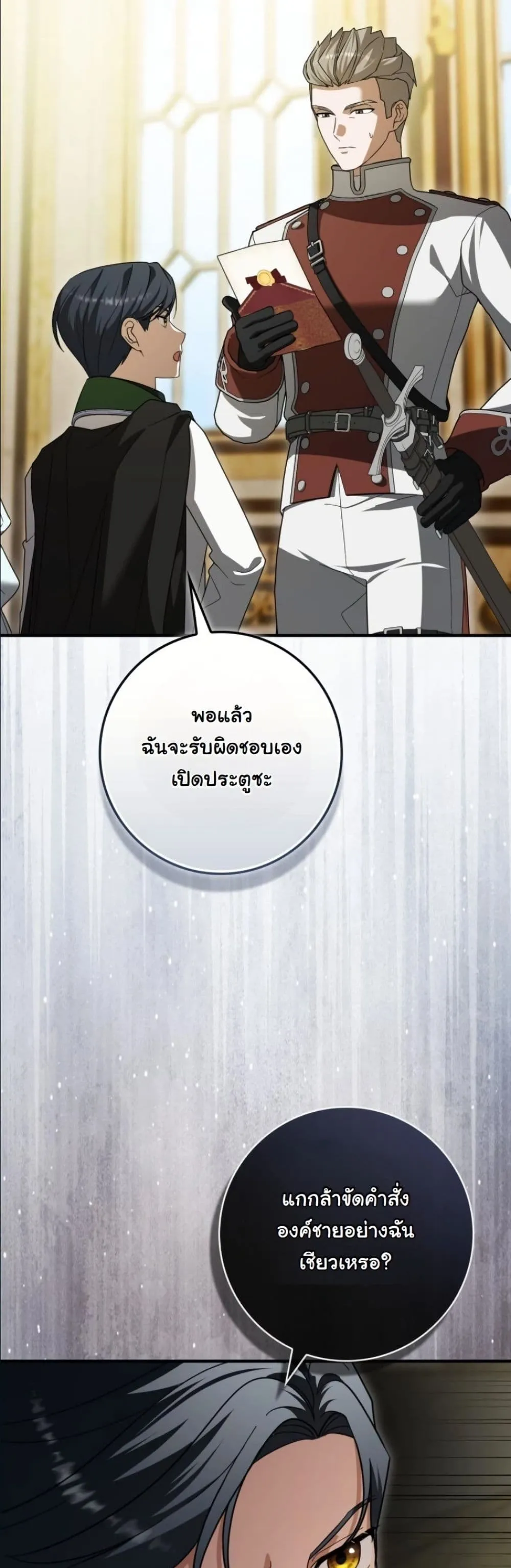 Manga-lc-com อ่านมังงะ อ่านการ์ตูน ออนไลน์ ฟรี I Bought the Villains With Money ตอนที่ 1 2 3 4 5 6 7 8 9 10 11 12 13 14 ฟรี ไม่มีโฆษณา Manga-lc - อ่าน มังงะ อ่าน การ์ตูน ออนไลน์ อ่านมังงะ ฟรี